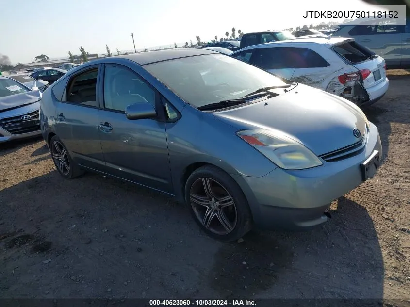 2005 Toyota Prius VIN: JTDKB20U750118152 Lot: 40523060