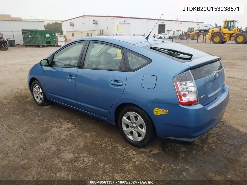 2005 Toyota Prius VIN: JTDKB20U153038571 Lot: 40561397