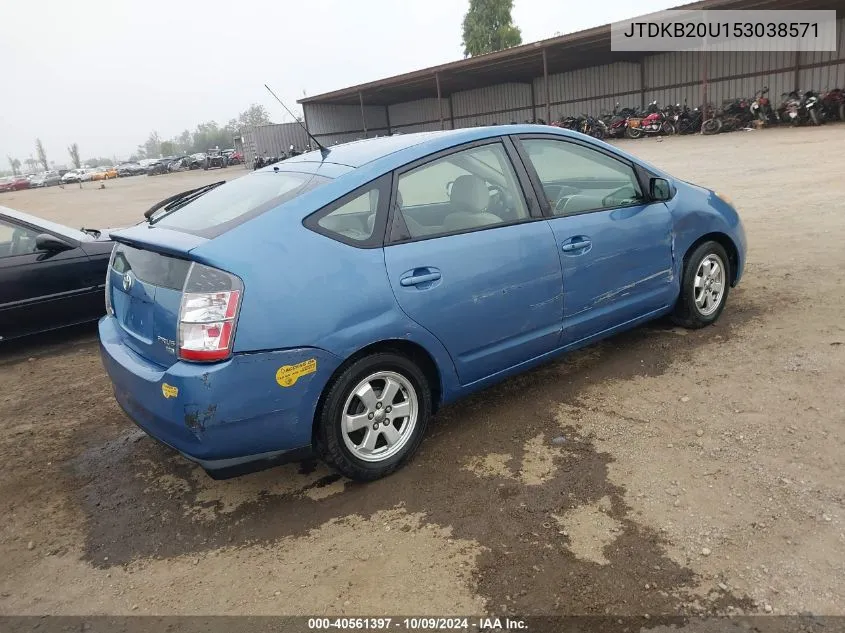 2005 Toyota Prius VIN: JTDKB20U153038571 Lot: 40561397