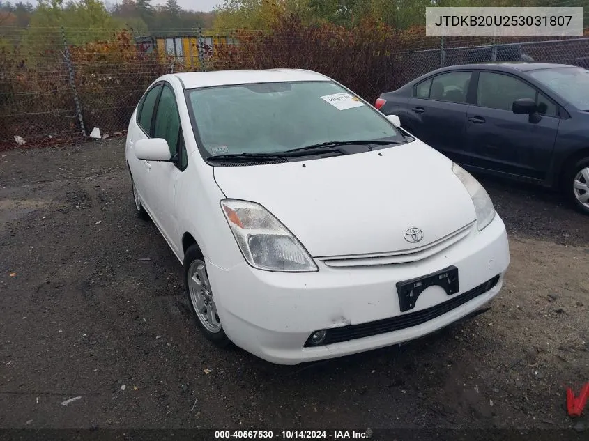 2005 Toyota Prius VIN: JTDKB20U253031807 Lot: 40567530