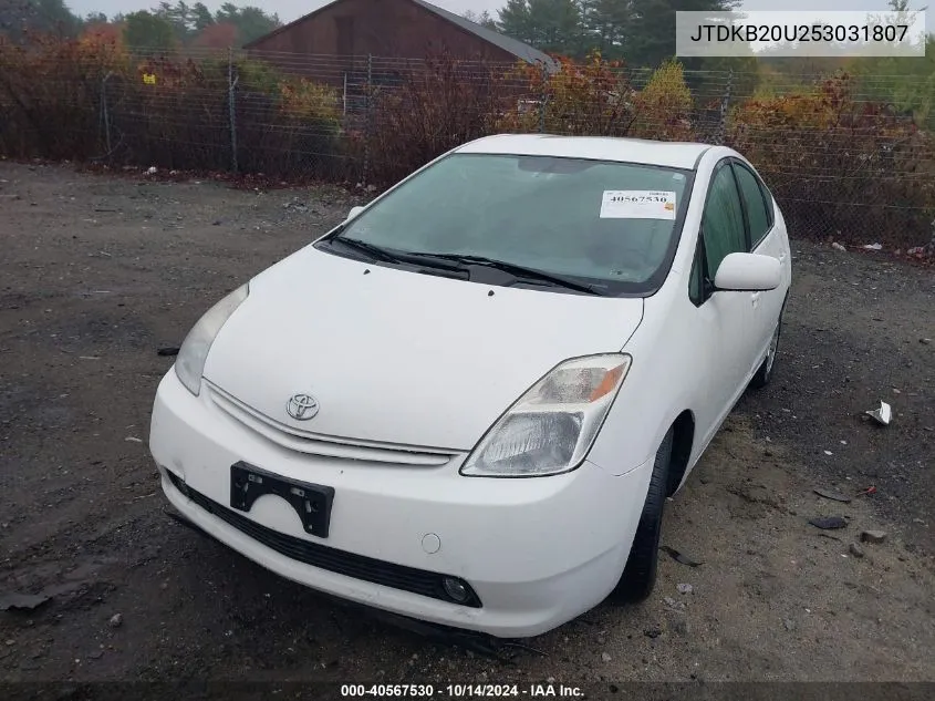 2005 Toyota Prius VIN: JTDKB20U253031807 Lot: 40567530