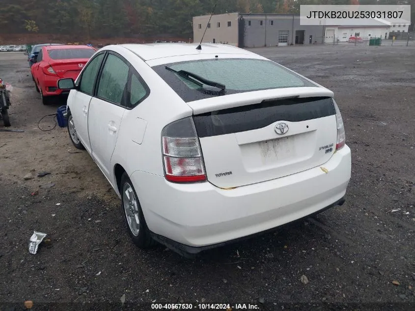 2005 Toyota Prius VIN: JTDKB20U253031807 Lot: 40567530