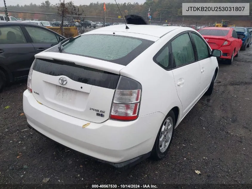 2005 Toyota Prius VIN: JTDKB20U253031807 Lot: 40567530