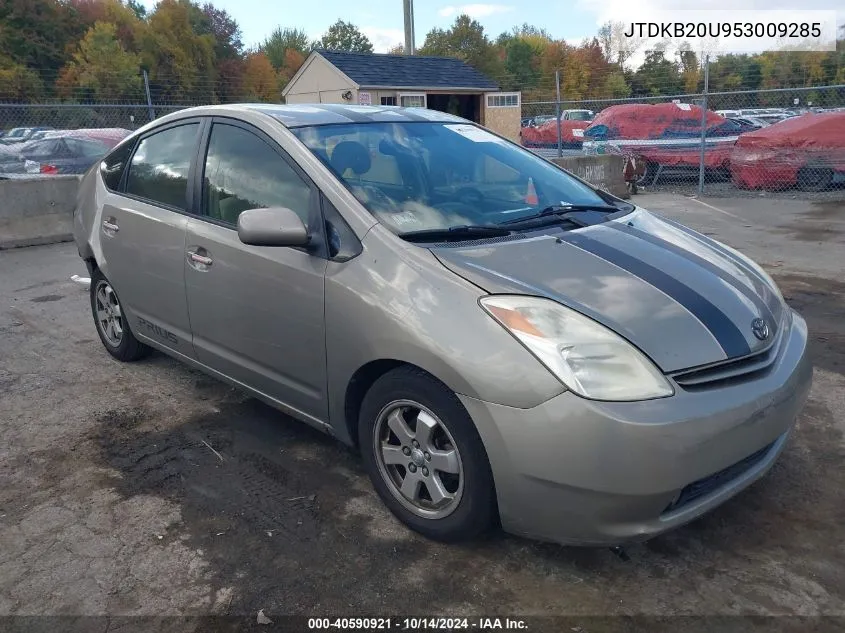 2005 Toyota Prius VIN: JTDKB20U953009285 Lot: 40590921