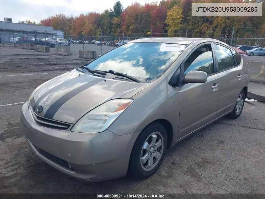 2005 Toyota Prius VIN: JTDKB20U953009285 Lot: 40590921