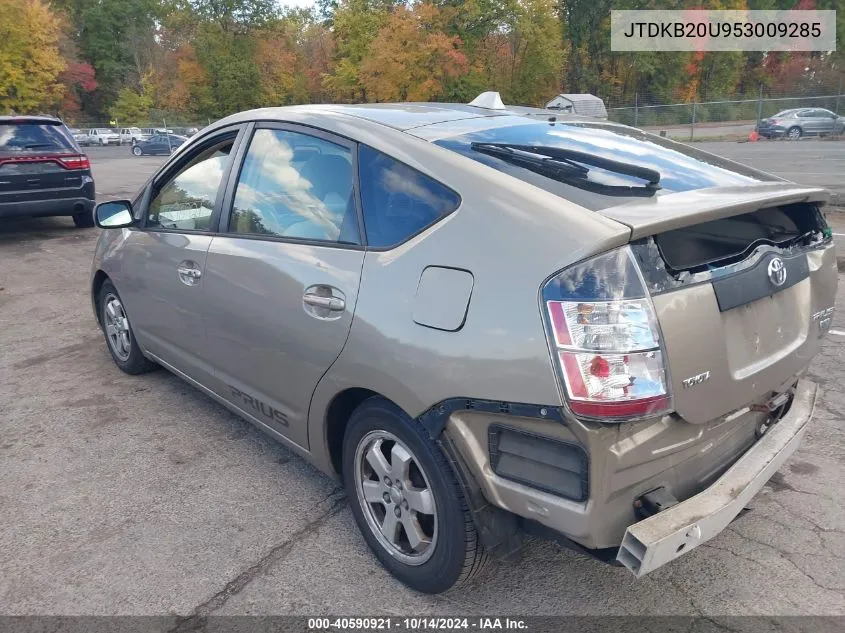 2005 Toyota Prius VIN: JTDKB20U953009285 Lot: 40590921