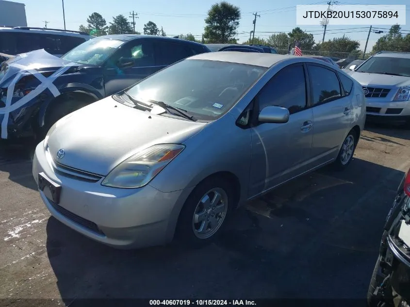 2005 Toyota Prius VIN: JTDKB20U153075894 Lot: 40607019