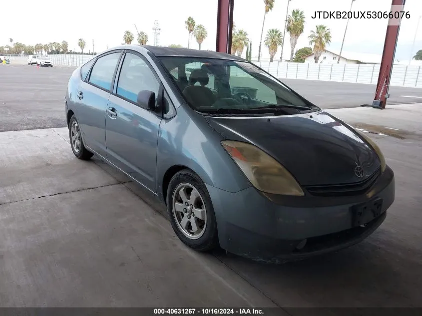 JTDKB20UX53066076 2005 Toyota Prius