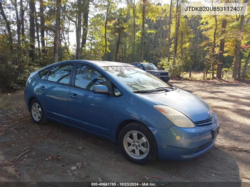 2005 Toyota Prius VIN: JTDKB20U853112407 Lot: 40661785