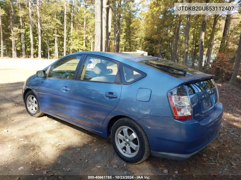 2005 Toyota Prius VIN: JTDKB20U853112407 Lot: 40661785