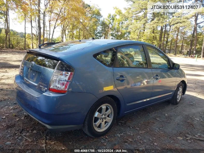 2005 Toyota Prius VIN: JTDKB20U853112407 Lot: 40661785