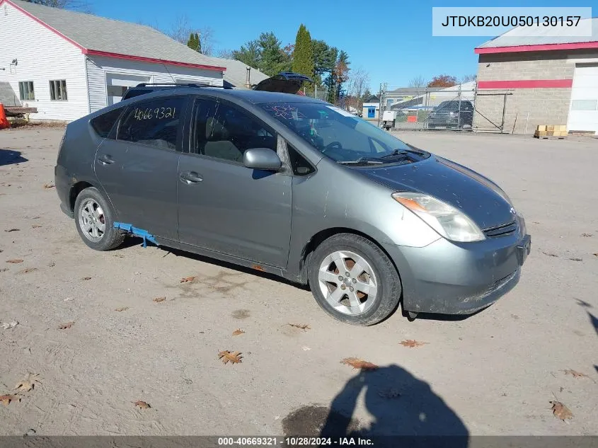 2005 Toyota Prius VIN: JTDKB20U050130157 Lot: 40669321