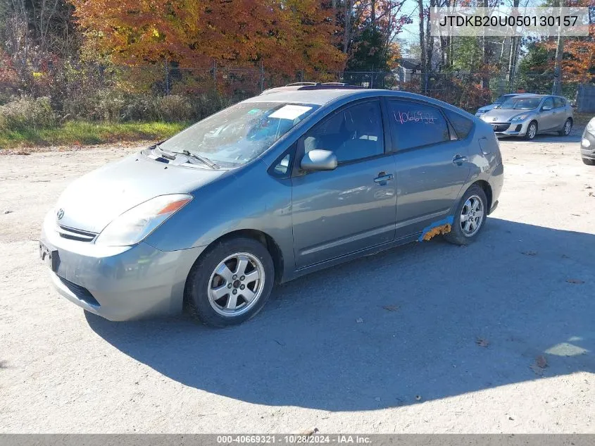 2005 Toyota Prius VIN: JTDKB20U050130157 Lot: 40669321