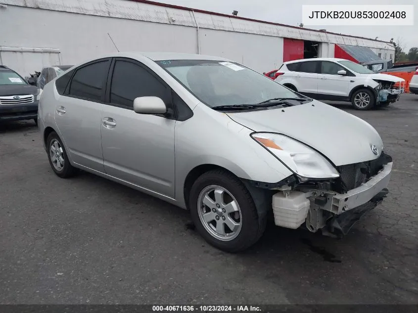 2005 Toyota Prius VIN: JTDKB20U853002408 Lot: 40671636