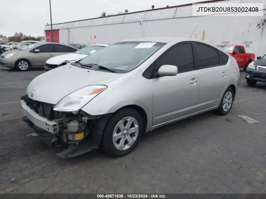 2005 Toyota Prius VIN: JTDKB20U853002408 Lot: 40671636