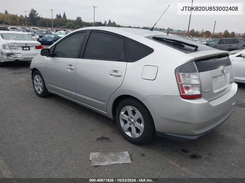 2005 Toyota Prius VIN: JTDKB20U853002408 Lot: 40671636