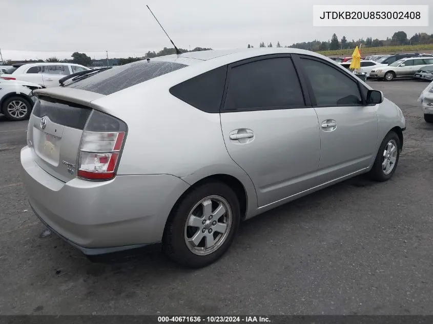 2005 Toyota Prius VIN: JTDKB20U853002408 Lot: 40671636