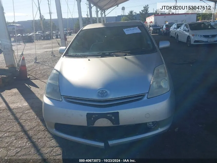 2005 Toyota Prius VIN: JTDKB20U153047612 Lot: 40673073