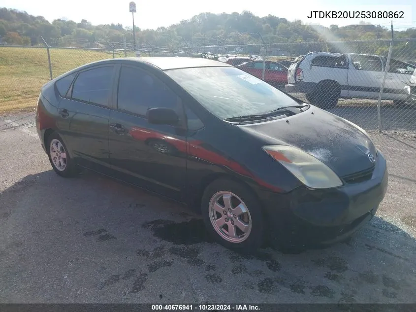 2005 Toyota Prius VIN: JTDKB20U253080862 Lot: 40676941