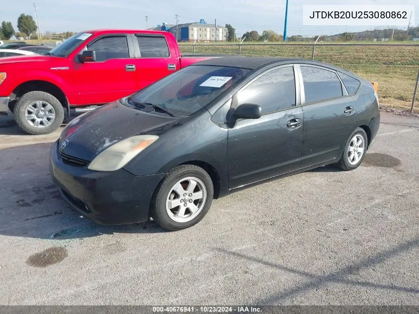 2005 Toyota Prius VIN: JTDKB20U253080862 Lot: 40676941