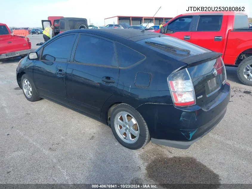 2005 Toyota Prius VIN: JTDKB20U253080862 Lot: 40676941