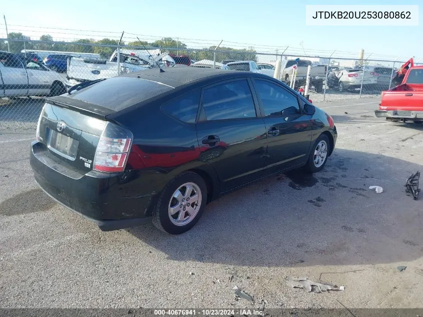 2005 Toyota Prius VIN: JTDKB20U253080862 Lot: 40676941