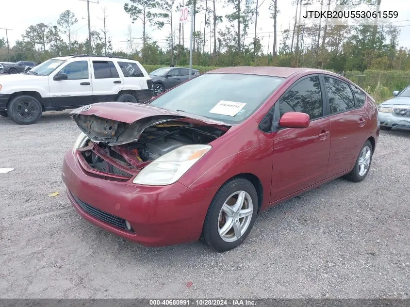 2005 Toyota Prius VIN: JTDKB20U553061559 Lot: 40680991