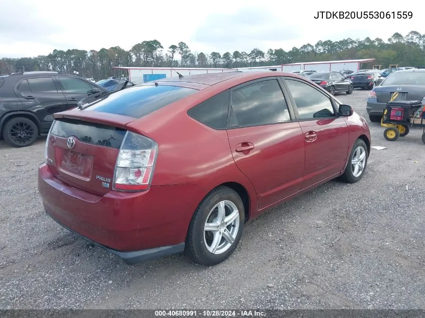 2005 Toyota Prius VIN: JTDKB20U553061559 Lot: 40680991