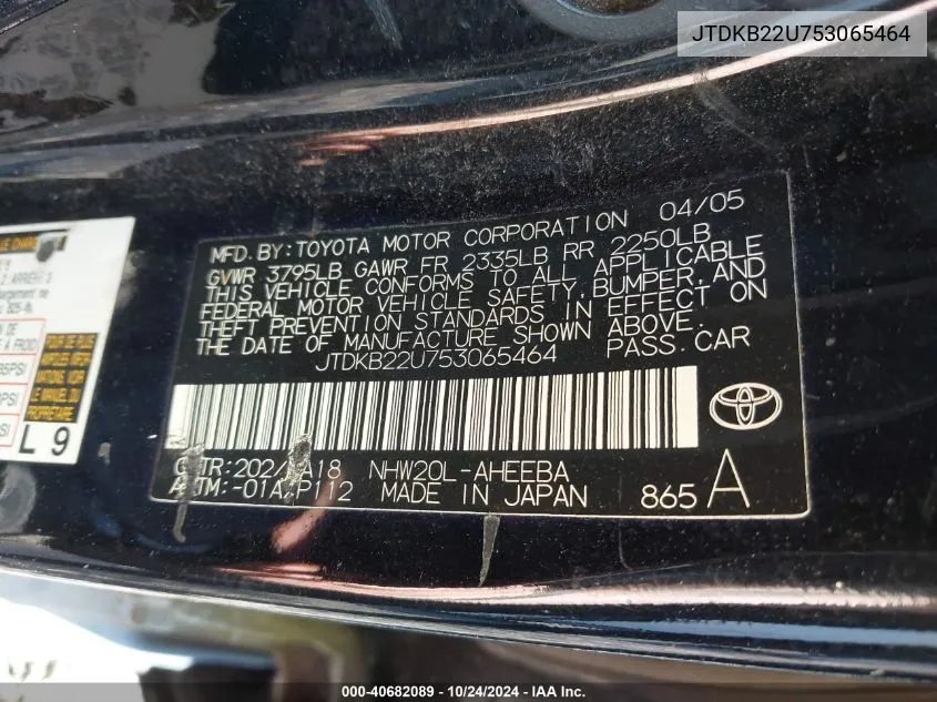 JTDKB22U753065464 2005 Toyota Prius