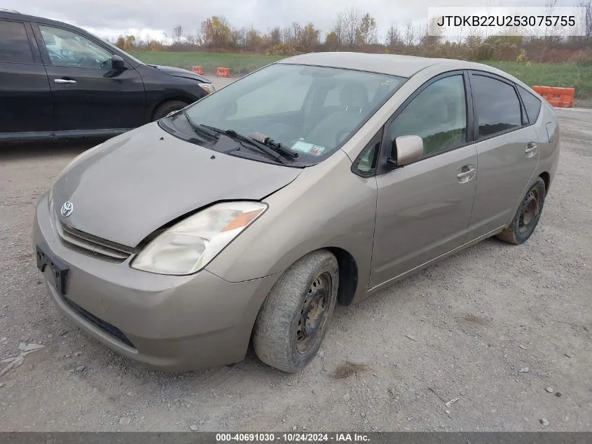 2005 Toyota Prius VIN: JTDKB22U253075755 Lot: 40691030