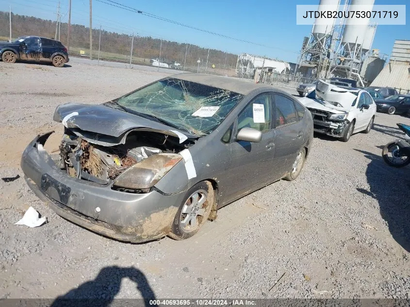 2005 Toyota Prius VIN: JTDKB20U753071719 Lot: 40693695