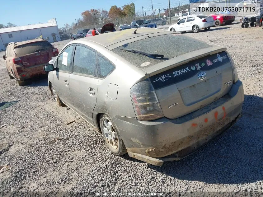 2005 Toyota Prius VIN: JTDKB20U753071719 Lot: 40693695