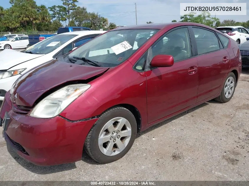 2005 Toyota Prius VIN: JTDKB20U957028461 Lot: 40723432