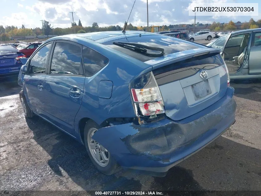 2005 Toyota Prius VIN: JTDKB22UX53070304 Lot: 40727731