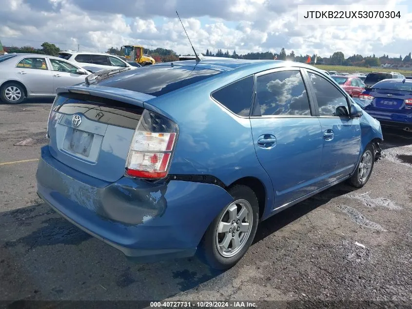 2005 Toyota Prius VIN: JTDKB22UX53070304 Lot: 40727731