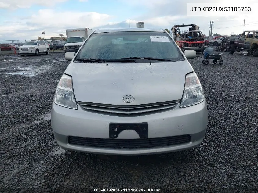 2005 Toyota Prius VIN: JTDKB22UX53105763 Lot: 40792034