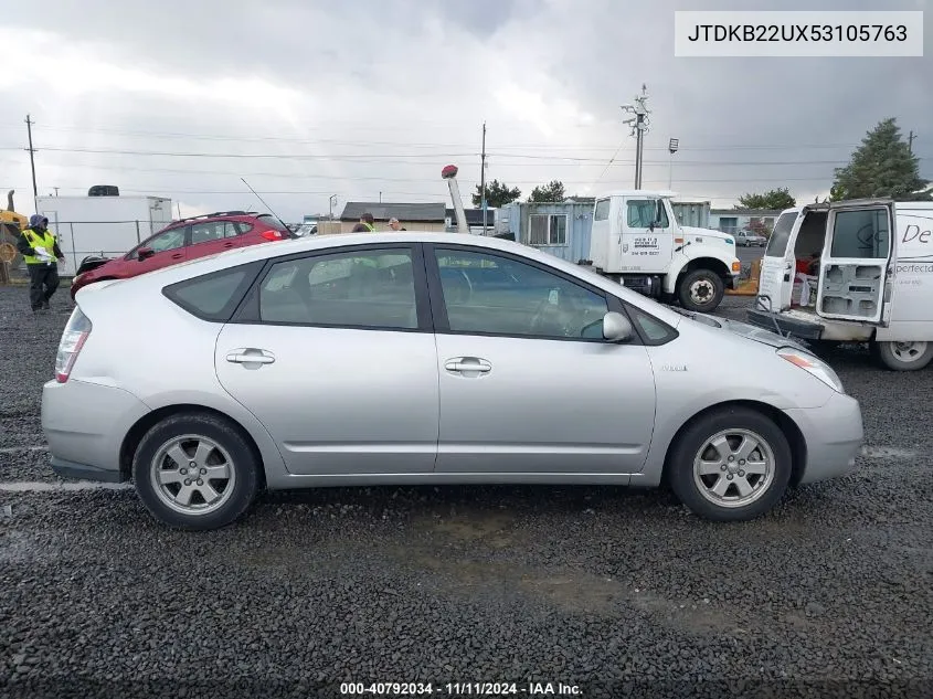 2005 Toyota Prius VIN: JTDKB22UX53105763 Lot: 40792034