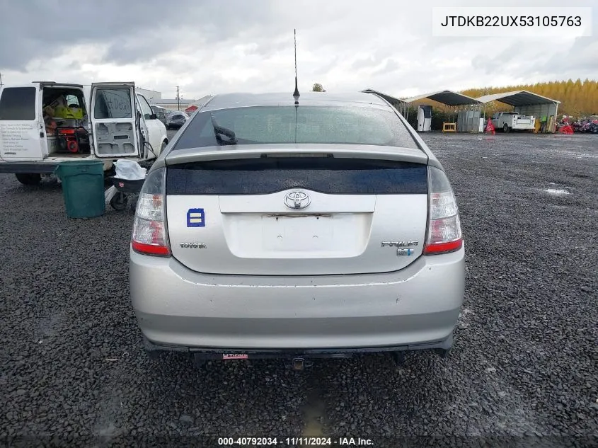 2005 Toyota Prius VIN: JTDKB22UX53105763 Lot: 40792034