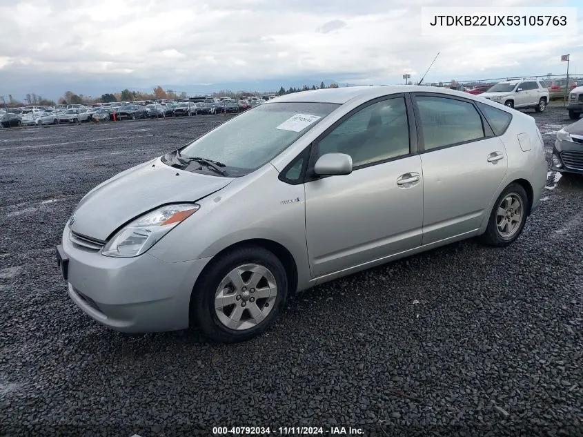 2005 Toyota Prius VIN: JTDKB22UX53105763 Lot: 40792034