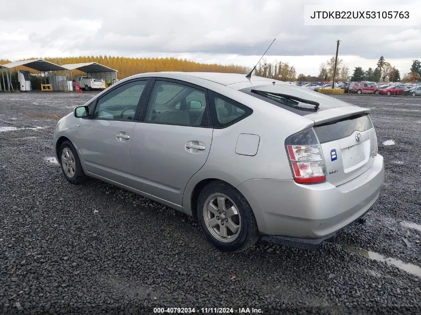 2005 Toyota Prius VIN: JTDKB22UX53105763 Lot: 40792034