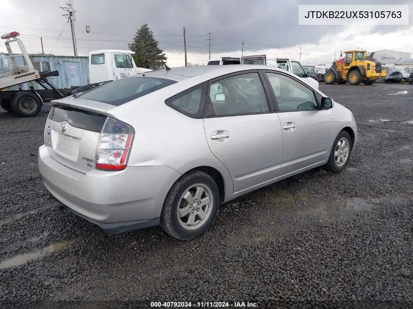 2005 Toyota Prius VIN: JTDKB22UX53105763 Lot: 40792034