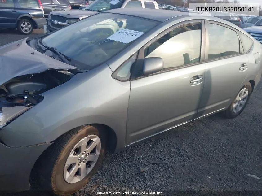 2005 Toyota Prius VIN: JTDKB20U353050141 Lot: 40792929