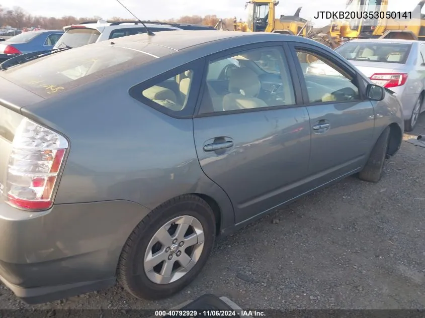 2005 Toyota Prius VIN: JTDKB20U353050141 Lot: 40792929