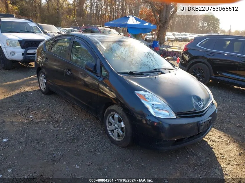 2005 Toyota Prius VIN: JTDKB22U753065612 Lot: 40804261