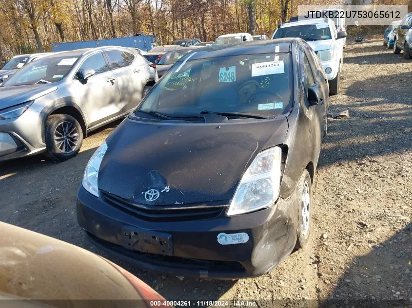 2005 Toyota Prius VIN: JTDKB22U753065612 Lot: 40804261