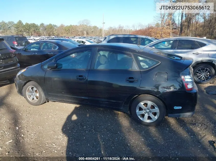 2005 Toyota Prius VIN: JTDKB22U753065612 Lot: 40804261