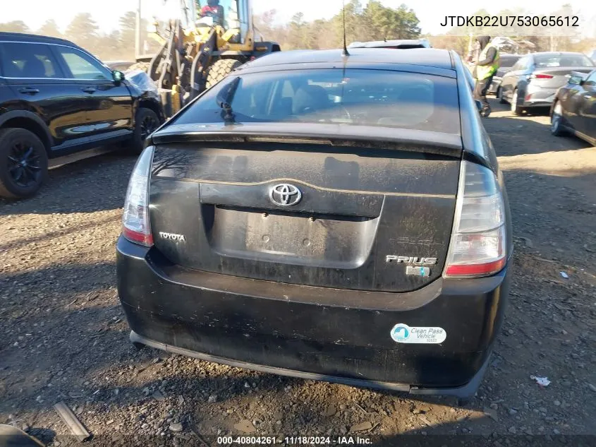 2005 Toyota Prius VIN: JTDKB22U753065612 Lot: 40804261