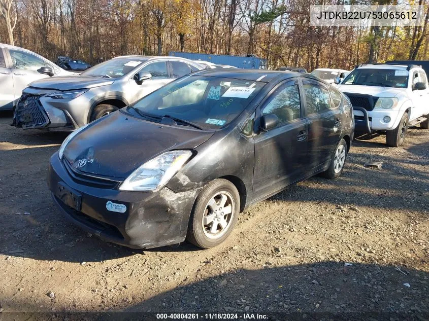 2005 Toyota Prius VIN: JTDKB22U753065612 Lot: 40804261