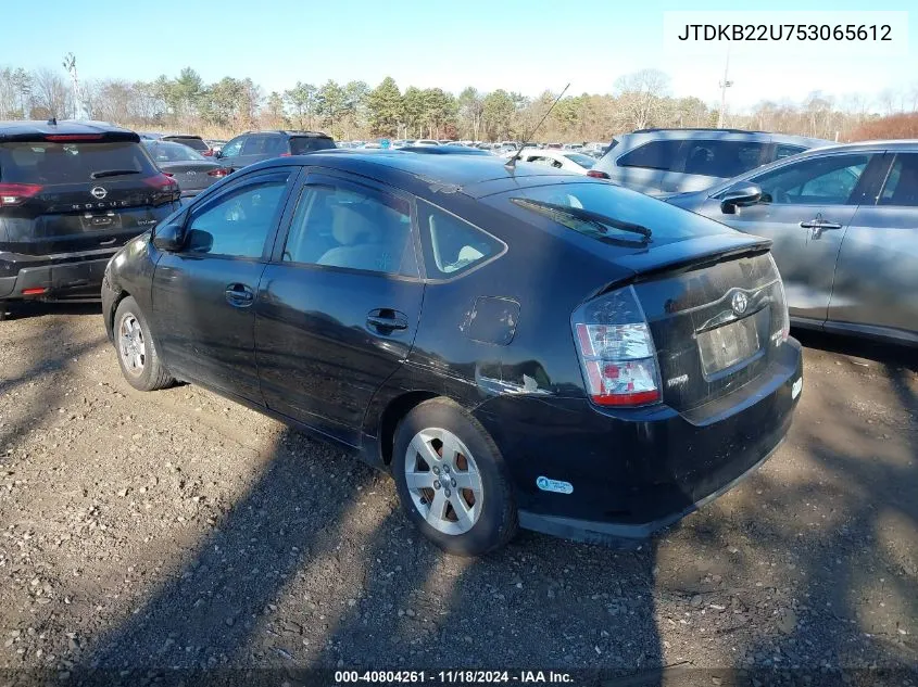 2005 Toyota Prius VIN: JTDKB22U753065612 Lot: 40804261