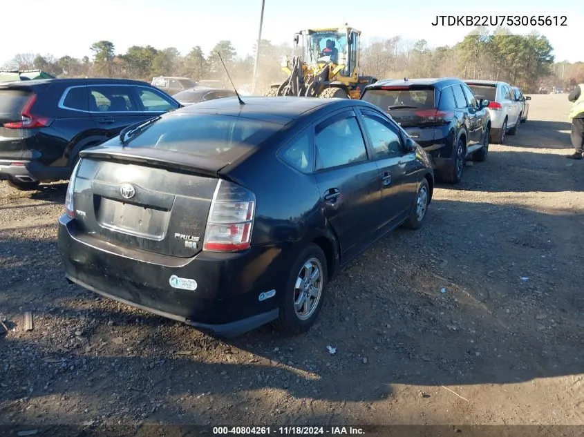 2005 Toyota Prius VIN: JTDKB22U753065612 Lot: 40804261